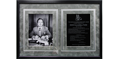 Объёмное оформление алюминиевой выгравированной награды и ч/б фото в черном багете с бархатным и серебряным паспарту