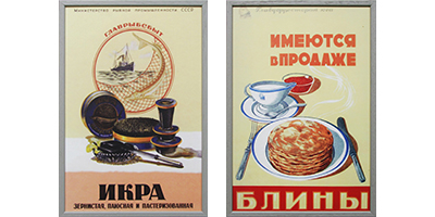 Оформление советских постеров в тонком деревянном багете
